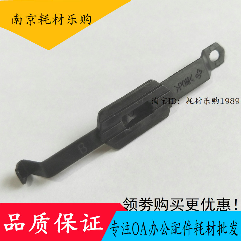 绘图仪平衡垫610优惠多多图片