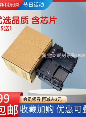 适用 佳能MC-G06维护箱TS7770a TR7820废墨仓TS7680i 7780i废墨垫