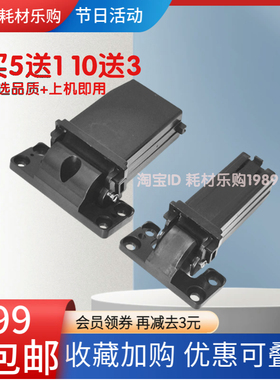 适用理光MC2000输稿器支架 基士得耶G3020C稿台盖板左右腿支撑脚