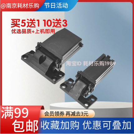 适用理光MC2000输稿器支架 基士得耶G3020C稿台盖板左右腿支撑脚