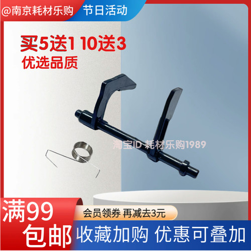 适用 惠普M1005硒鼓传感器hp1020 1018佳能2900 3000 11121传感器