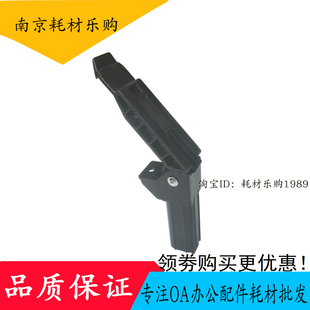 适用全新佳能4410 4412 4452 4450 4570 4550 4420脚盖板支架配件