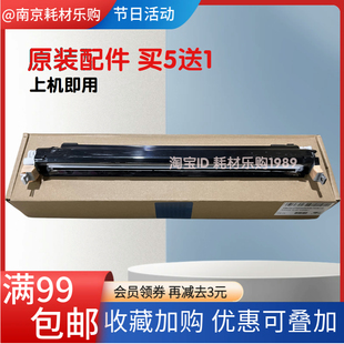 HP5225 转印刮板 5525 750 清洁组件 原装 转印带刮刀 惠普775