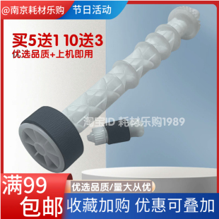 适用 佳能 G 1830 1831 2870 2830 2831 进纸搓纸轮杆2713分页器