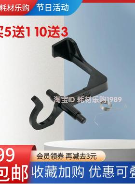 适用奔图M6600进纸传感器M6600N拨杆M6600NW S2000摇臂 导杆 弹簧