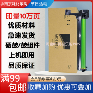 1808s2008硒鼓感光组件