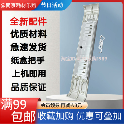 305429纸盒把手抽屉