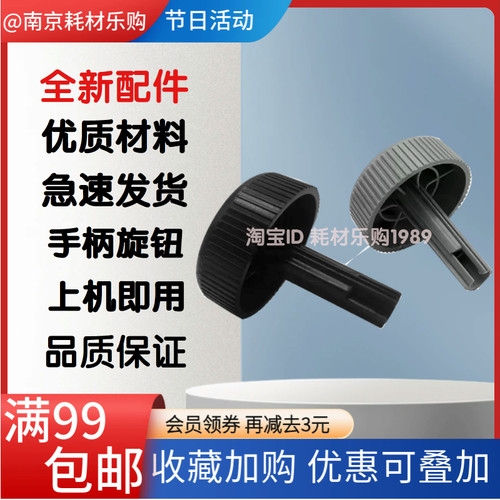 590k2kii手柄旋钮把手