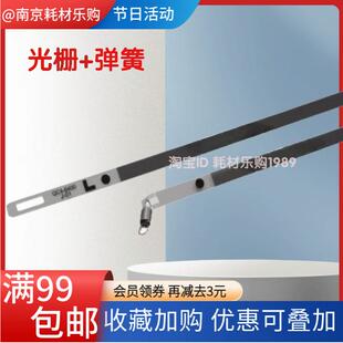 适用佳能MG3080 TS3180 3380 3120 3140 2540 2500光栅条 QC4-640