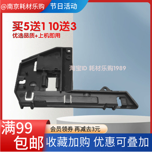 3610 适用施乐M355Df芯片卡子 M455df P455d 3615 硒鼓边盖P355db