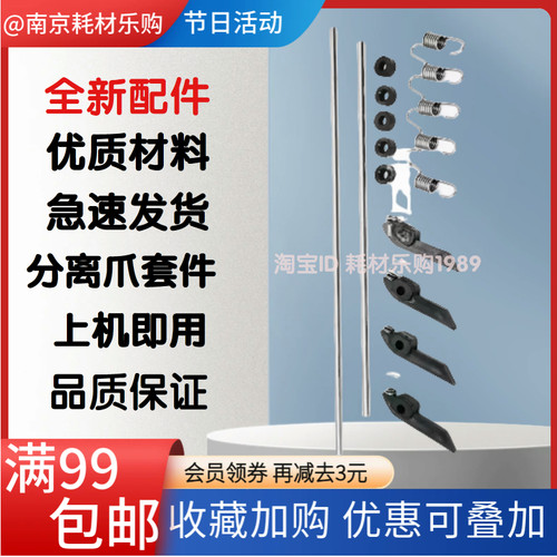 2862060定影组件加热器分离