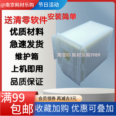 12181258废墨垫海绵回收垫