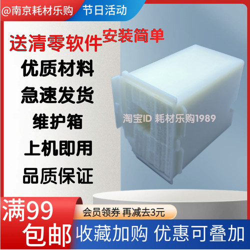 12181258废墨垫海绵回收垫