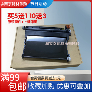 原装惠普178nw传输带HP179fnw转印带单元150a打印机转印膜HP118A