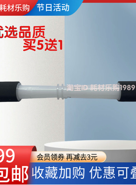 适用 惠普HP Deskjet 1102搓纸轮1510 1511 2000 3050 3636进纸轮