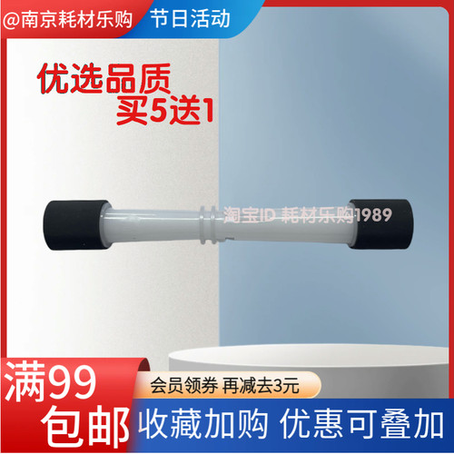 适用 小米 499 小米喷墨打印一体机 搓纸轮 进纸轮 皮套 进纸器