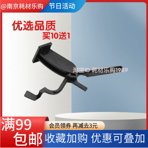 适用 利盟XM1145传感器 MX511 MX611 MX621 MX622纸盒传感器 杆