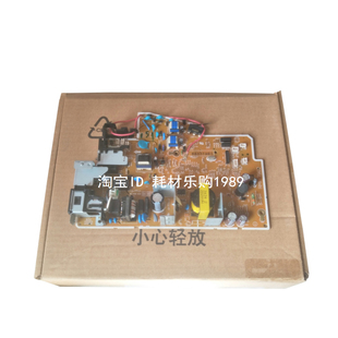 适用 惠普HP M1136电源板 M1216 1213 1216 1136 电源板 高压板