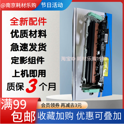 407423定影组件加热器