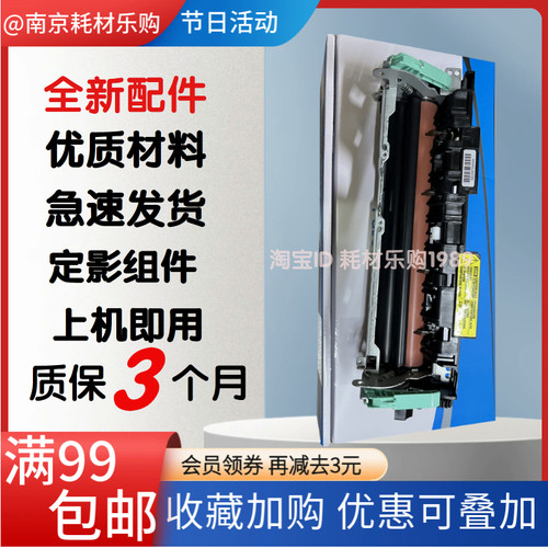 407423定影组件加热器