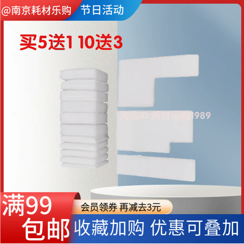 适用 佳能 MG3580废墨垫MG3660 3670 MG3680海绵 废墨仓