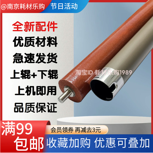 x1cvb1定影组件加热器下辊