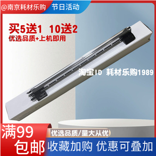 314 适用夏普4020d M3508U 4818s充电架M3108U 354栅网组件 3818