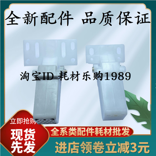 适用 佳能iR1430 1435输稿器支架C250 C350 C351 C1225  盖板支架