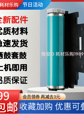 适用三星 3306FN套鼓CLP-360 365W 366W感光鼓组件 鼓架 硒鼓