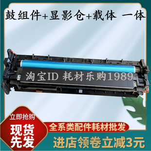 2555 3055 3554 适用 4055 MP3054鼓组件2554 4054 5054硒鼓 理光