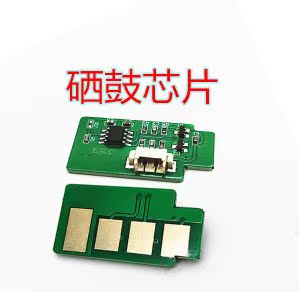适用惠普CF256A粉盒芯片CF257A硒鼓芯片 M433A墨盒芯片 M436n