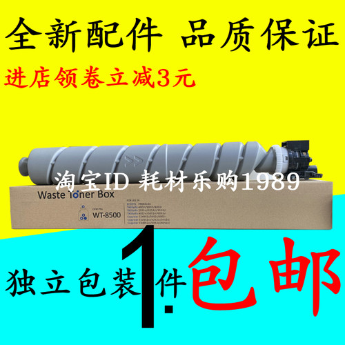 京瓷405350536053废粉盒