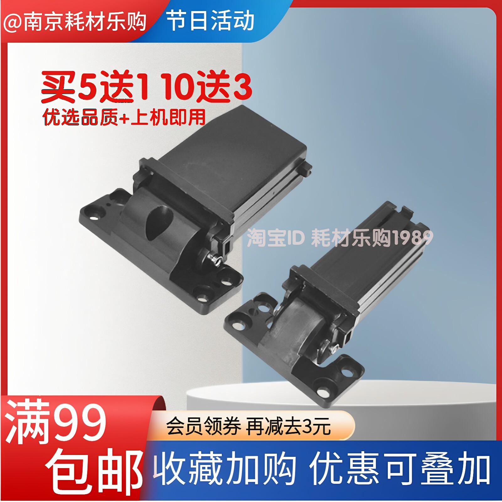 适用理光MC2000输稿器支架 基士得耶G3020C稿台盖板左右腿支撑脚图片