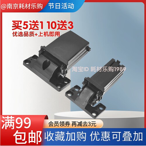 适用理光MC2000输稿器支架 基士得耶G3020C稿台盖板左右腿支撑脚