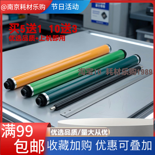 适用 理光MP 2014AD鼓芯2014C 2014D 2014EN M2700 M2701 IM2702