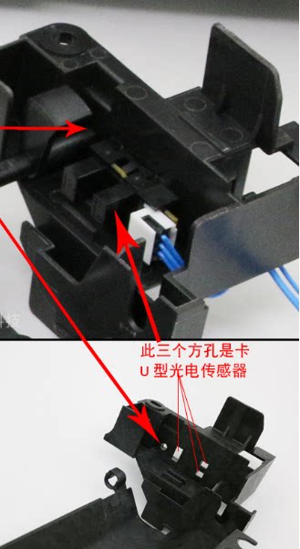 适用施乐s1810 2010 2220 2420 2110 2320 2520 2011 定影传感器