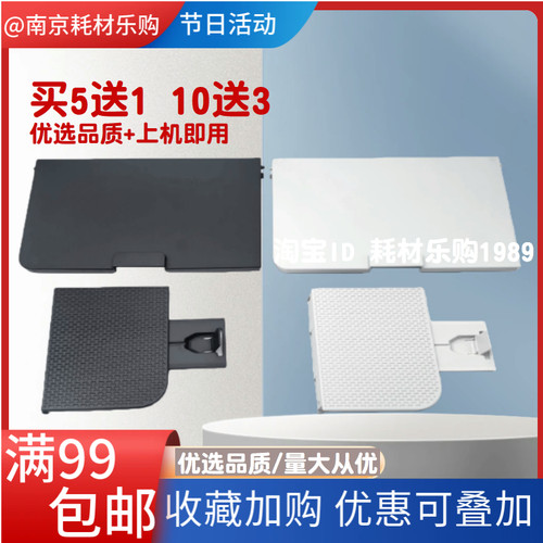 适用惠普hpM1536dn出纸托盘1536 1566 1606进纸盘前门 打印机外壳