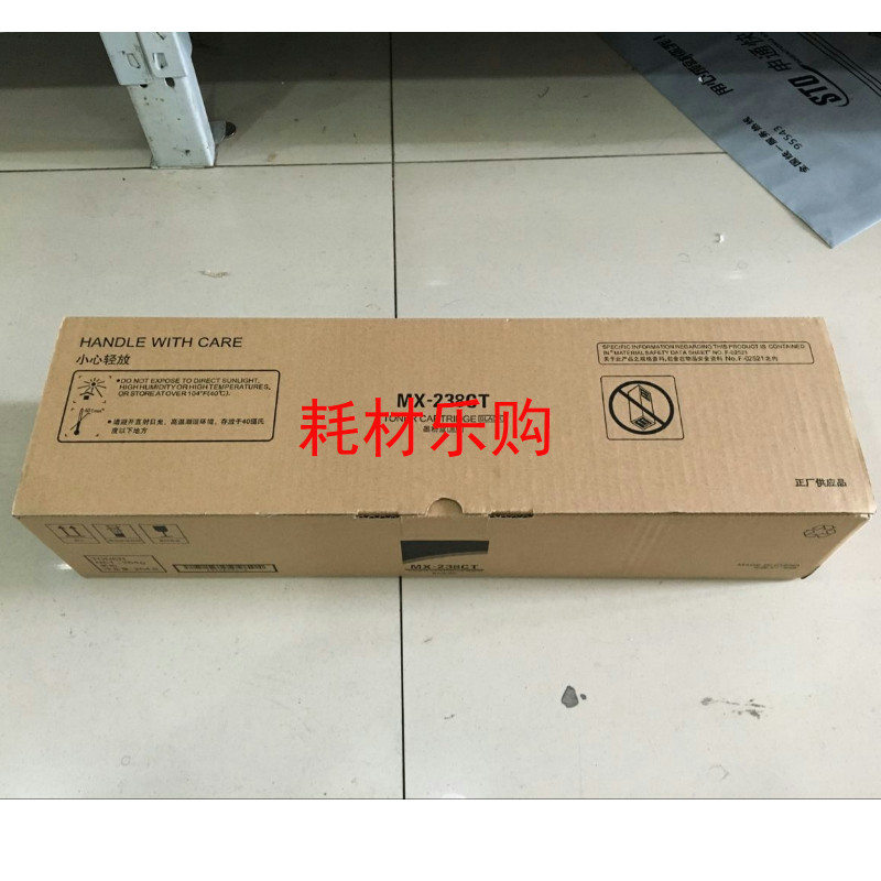 适用 夏普AR-2048S碳粉 2648N 3148N 2348D墨粉 238粉盒 墨盒