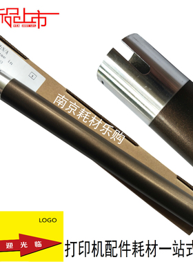 适用 理光1013上辊 1515 1750 AF1013 MP175L定影器上辊 加热辊