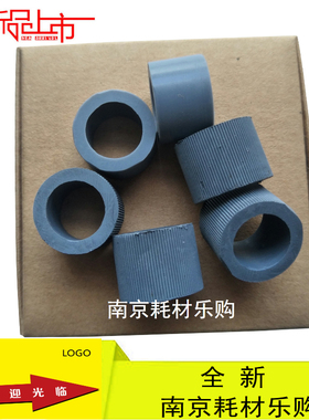 适合中晶 MICROTEK MRS-600ADFplus扫描仪搓纸轮皮套，进纸轮6个