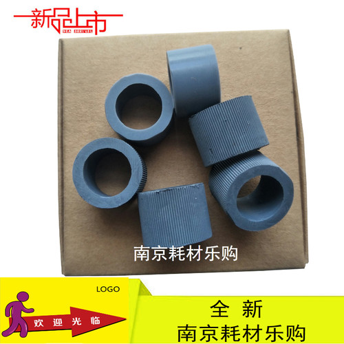 适合中晶 MICROTEK MRS-600ADFplus扫描仪搓纸轮皮套，进纸轮6个
