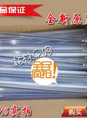 适合国产 HP1008加热片 HP1007加热片 HP1522 1505加热片 陶瓷片