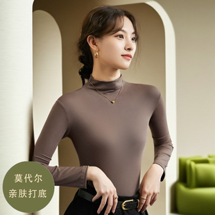 半高领打底衫女士薄款长袖内搭t恤衫大码秋冬百搭莫代尔中领秋衣