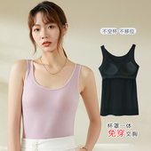 无钢圈冰丝大码 2件装 女带胸垫背心罩杯一体式 莫代尔吊带内搭外穿