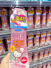 【胖东来代购】福马vape驱蚊喷雾儿童防蚊液宝宝婴儿蚊虫叮咬户外