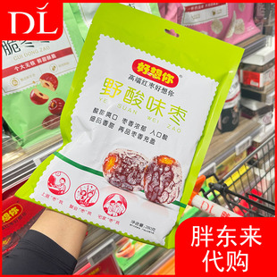 胖东来枣好想你野酸味枣无核即食蜜饯红枣酸味枣酸甜零食酸甜爽口