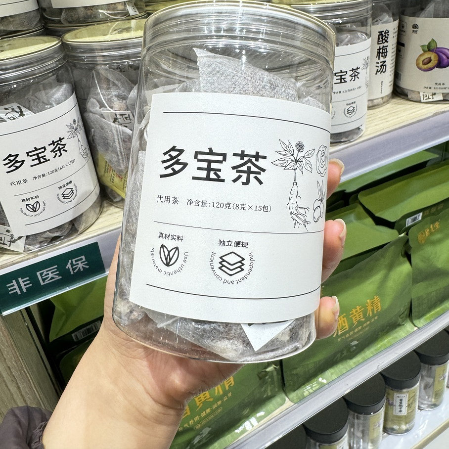 胖东来代用茶四神汤莲子山药芡实茯苓红枣多宝茶桑葚西洋参等包邮