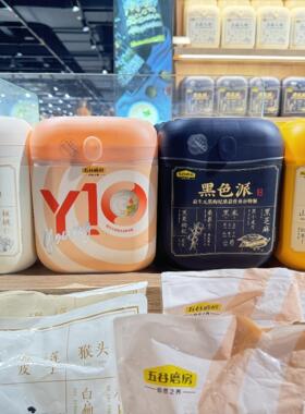 胖东来上品八珍五谷磨房湿无踪黑色派上品八珍打粉现场打磨