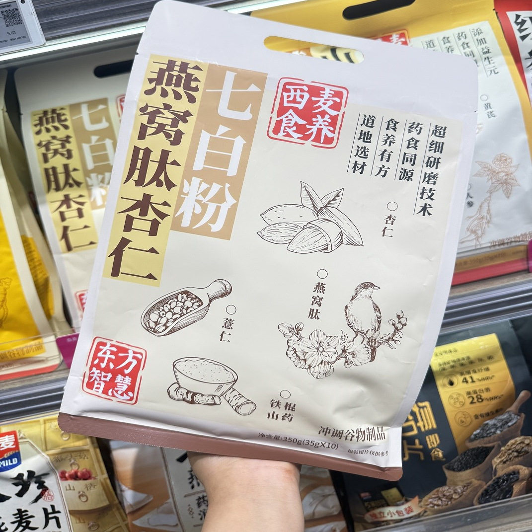 胖东来燕窝杏仁七白粉冲泡即食代杏仁粉