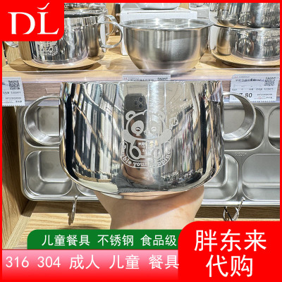 胖东来代购米斯雅典系列304食品级家用双层防烫饭碗儿童餐具